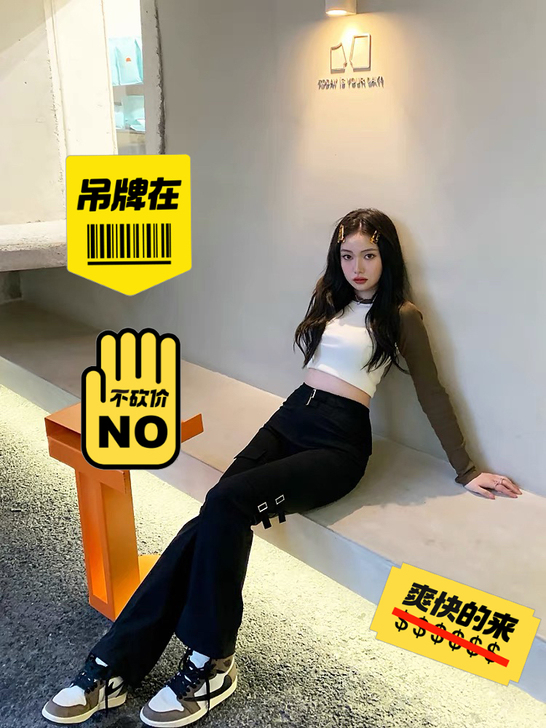 HGOFFICIAL黑色微喇修身绑带工装裤...