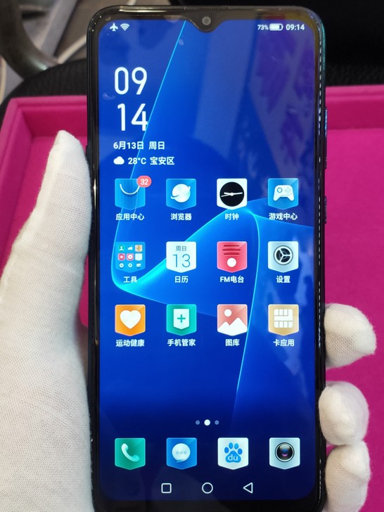 海信 E18pro 靓机，6+128G，全...