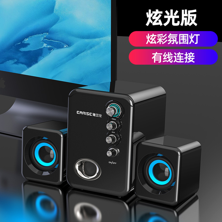 EARISE/雅兰仕Q8音响电脑音响台式机...