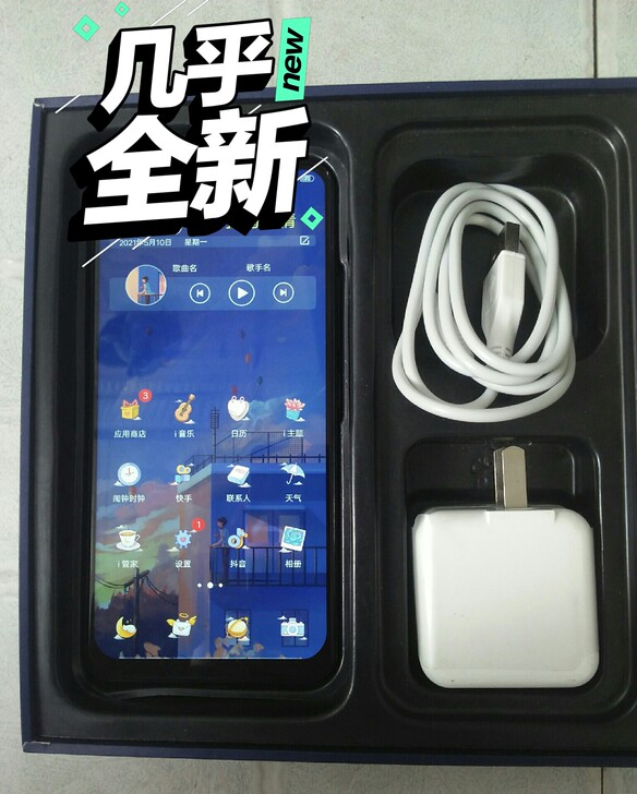 vivox 21正品手机 6+128g高配