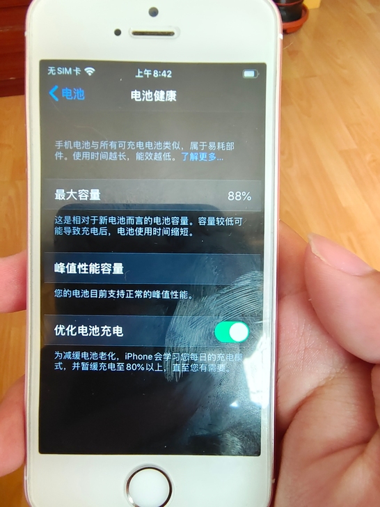 iPhone se一代 成色看图 全原装 ...