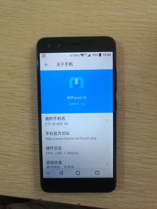 中兴A3全网通手机一部，全网通4手机，3G...