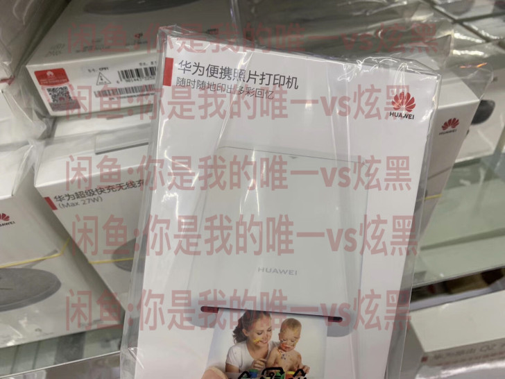 华为拍立得便携照片打印机CV80 迷你手机...