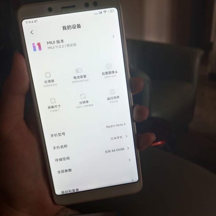 红米note5