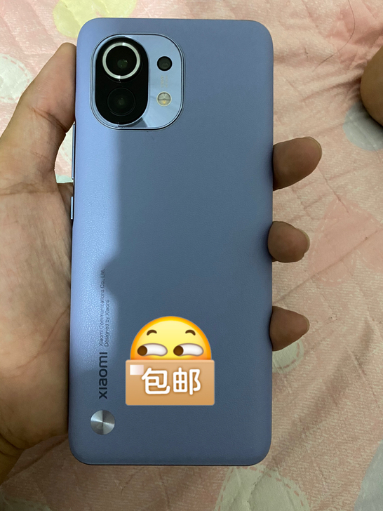 小米11蓝色8+256 5G 骁龙888 ...