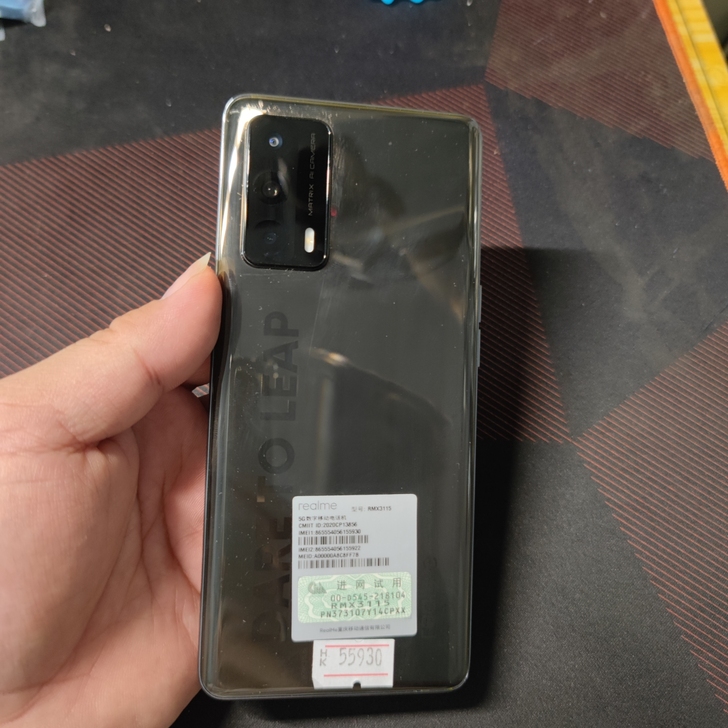 5G手机，真我Realme X7 Pro至...