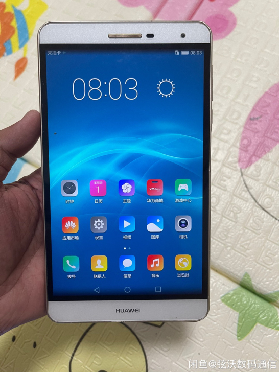 华为m2 高配32g全网平板电脑  华为平...