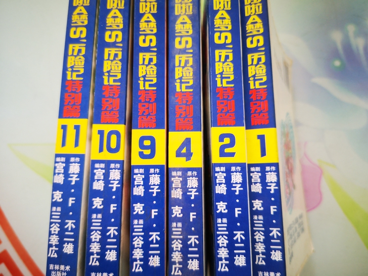 哆啦A梦历险记和s##amp；#39；特别...
