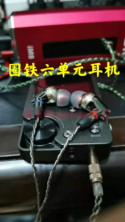 终极版森海塞尔IE800s mmcx可换线...