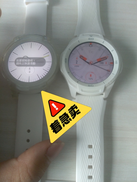 急出情侣表ticwatch出门问问 ，闲置...