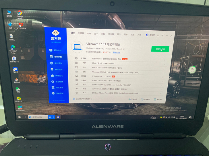 外星人笔记本，配置如下图，成色已经拍出来了...