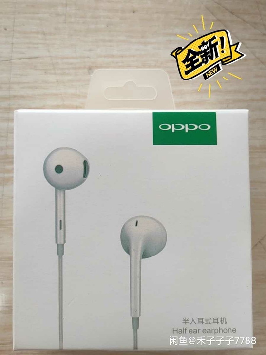 全新包邮 OPPO耳机R17手机耳机可爱R...
