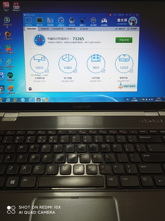 戴尔5525原装A8四核1G独显固态游戏本...