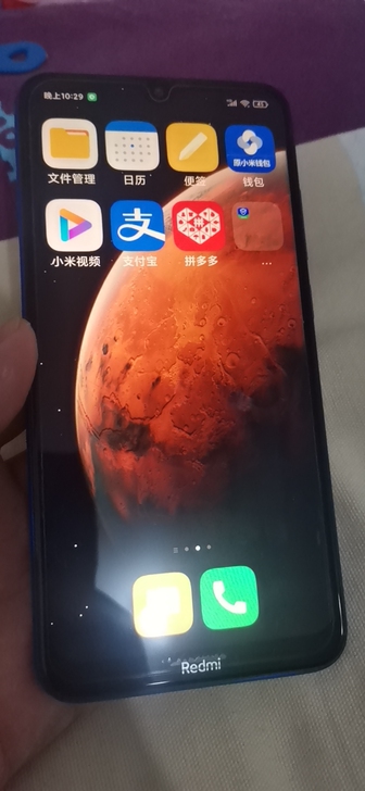 红米手机8a    4+64g低价处理了，需要赶紧联系我