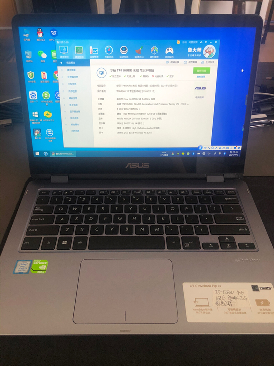 华硕tp410u翻转触摸办公游戏笔记本电脑