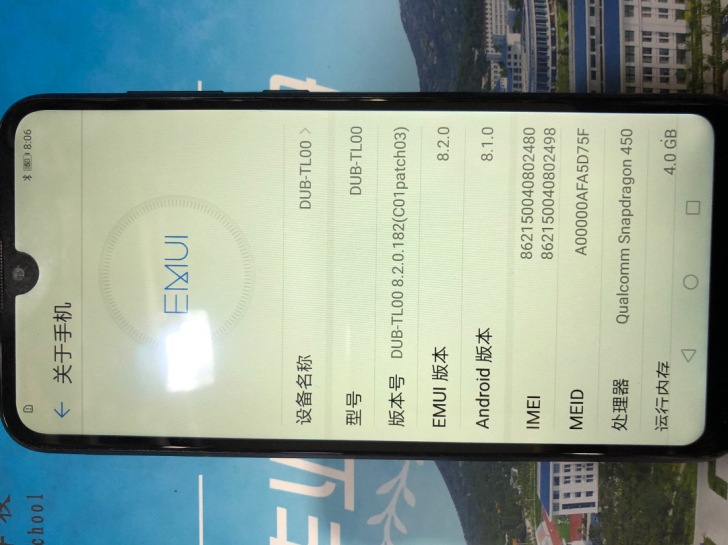 华为畅想9     毕业换手机了4+46G