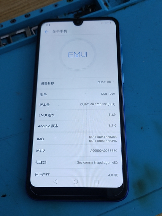 华为畅享9  4+64功能和外观全好，成色新