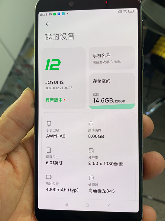 黑鲨游戏手机Helo,8128g,成色一般...