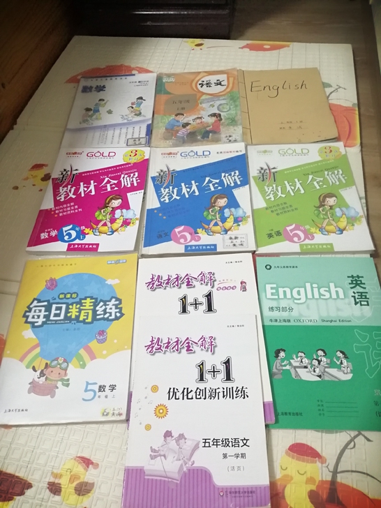 小学毕业了，上海小学阶段五年级第一学期的书...