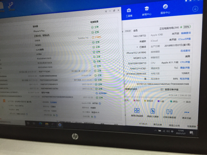 美版苹果8Plus、美版扩容256G、有磕...