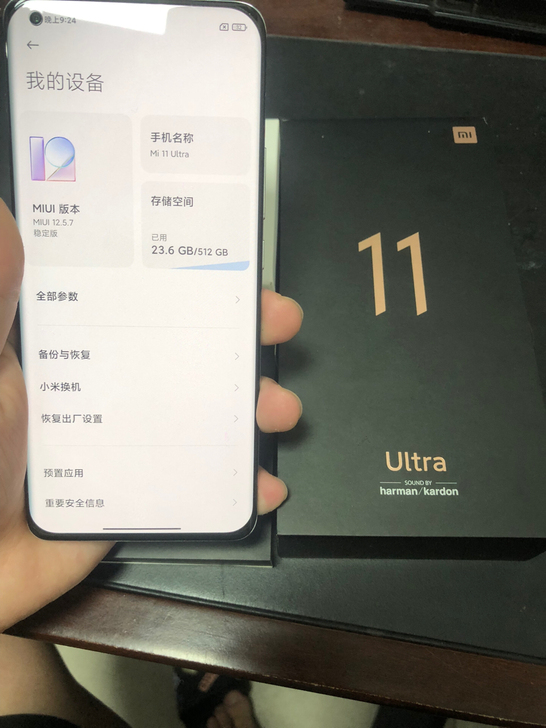 小米11ultra   12+512  陶...
