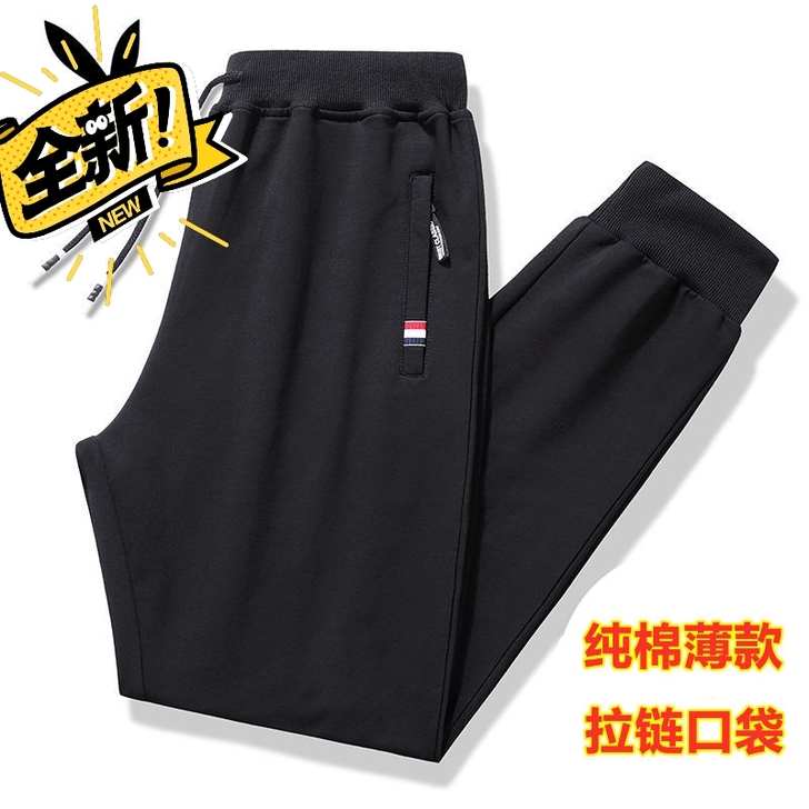 花花公子夏季高含棉薄款直筒裤男韩版束脚运动...