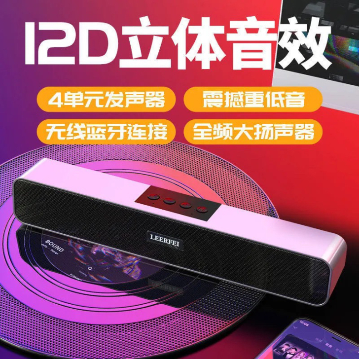 《工厂清理库存》无线蓝牙音箱客厅家用电脑重...