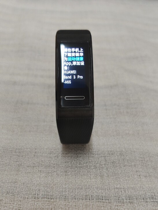 华为手环3 pro 高配 黑色 红色 蓝色