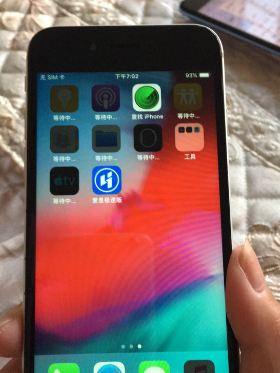 自用苹果6  64g ，国行全网通4g 插...