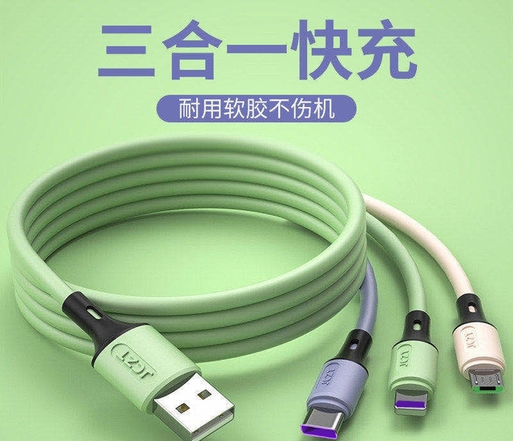 5A超级闪充一拖三适用VIVO安卓苹果手机...