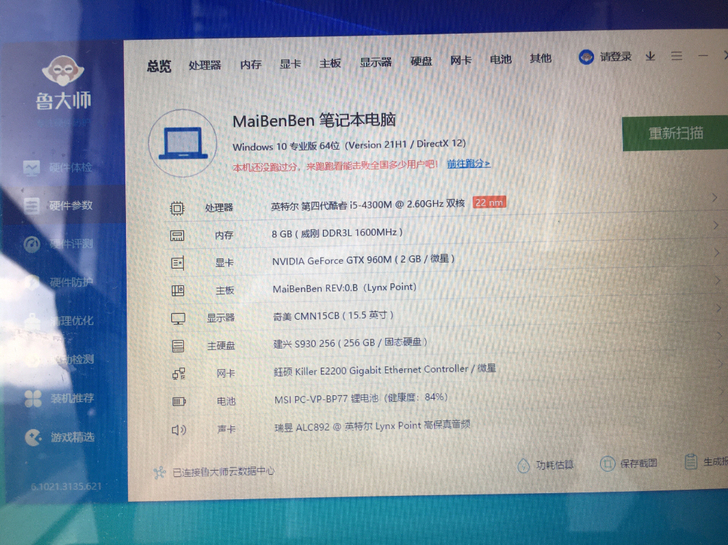 cpu:i5-4310m