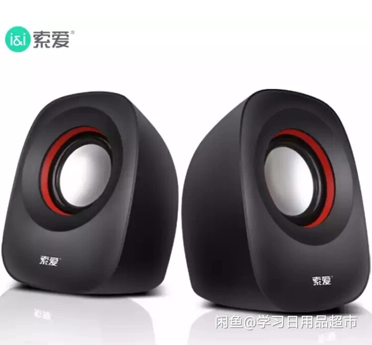 索爱（soaiy）SA-L3 音响 电脑迷...