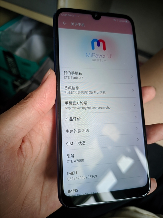 中兴a7 2+32 发哥p60 和骁龙66...