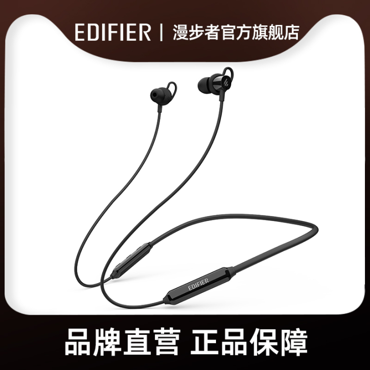 EDIFIER/漫步者 W200BT无线蓝...