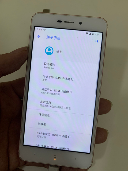 红米4A
