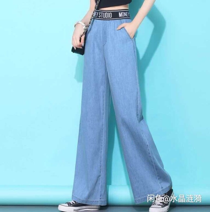 夏季薄款冰丝阔腿裤女九分高腰坠感宽松直筒裤...