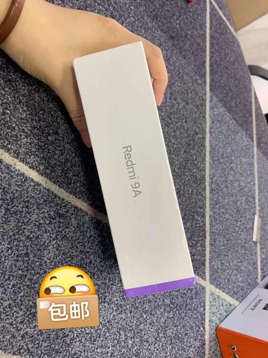 红米9A 4+64G 湖光绿 全新未拆封未...
