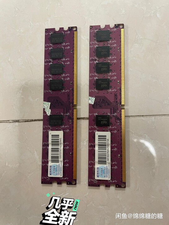 威刚，万紫千红，2代内存800频率 2G的...