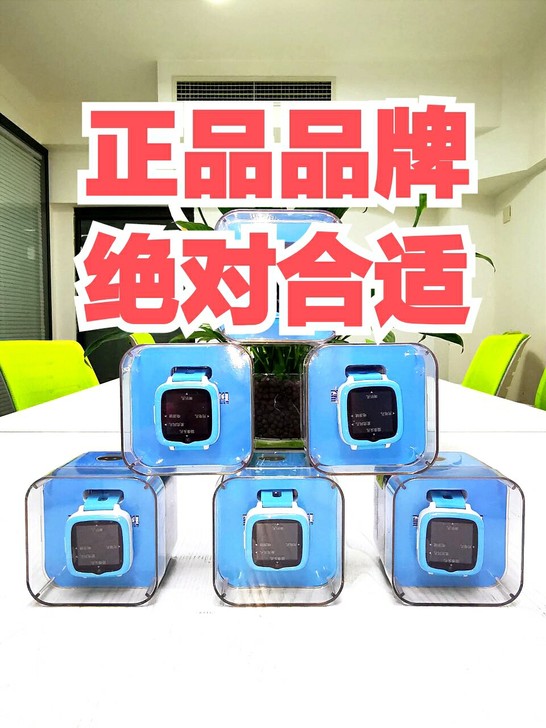 科大讯飞全新正品智能儿童手表TLD5定位手...