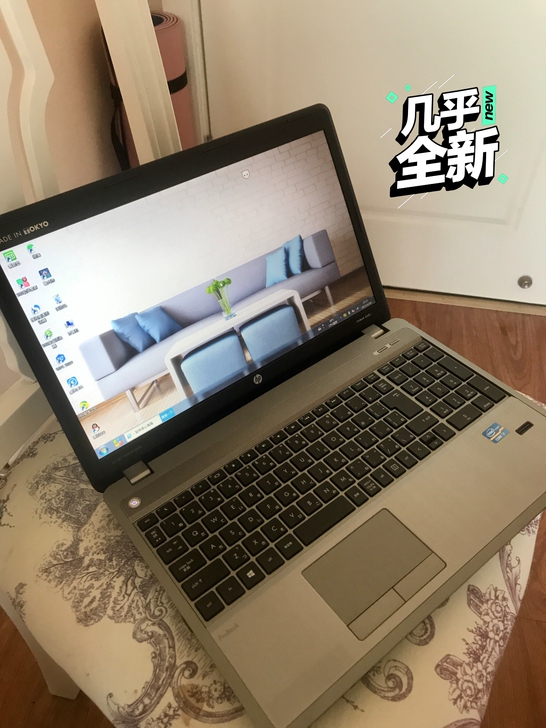 个人 自用  惠普 ，酷睿i7  8g运行...