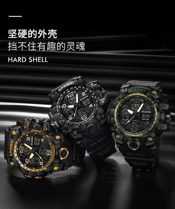 沃力仕品牌手表男士户外防水运动大表盘电子手...