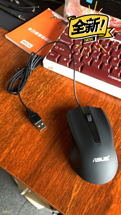 包邮！静音华硕磨砂有线鼠标电脑家用办公商务...