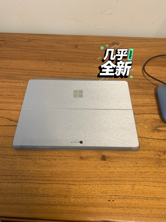 微软笔记本电脑