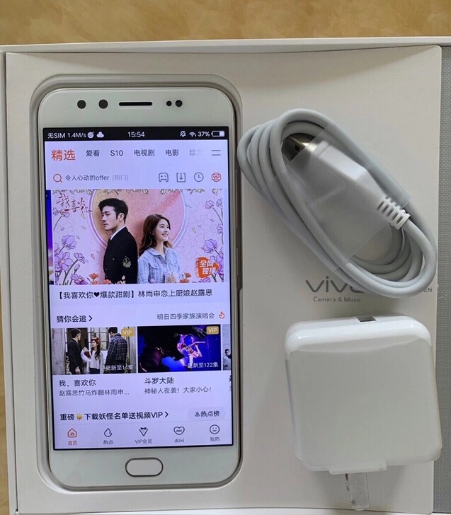 vivox9 几乎全新 ，下单送充电器， ...