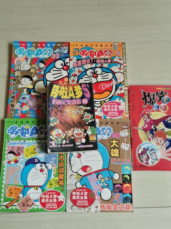 哆啦A梦漫画图书