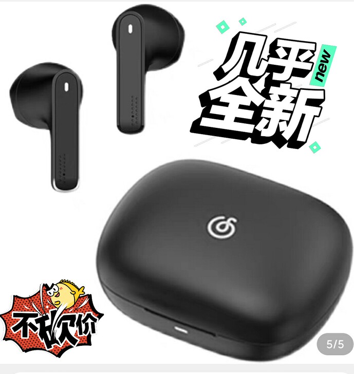 新买的挂耳的耳机,网上活动又获得一个,所以...