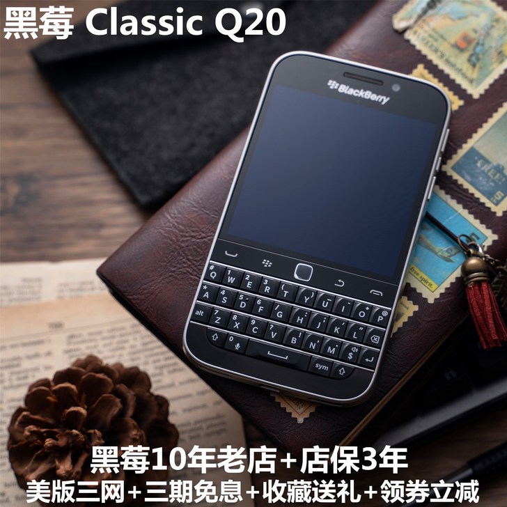 BlackBerry/黑莓 KEYONE ...