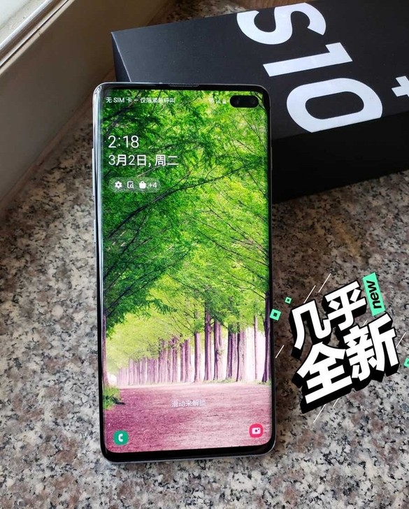三星 Galaxy S10+,骁龙855处...