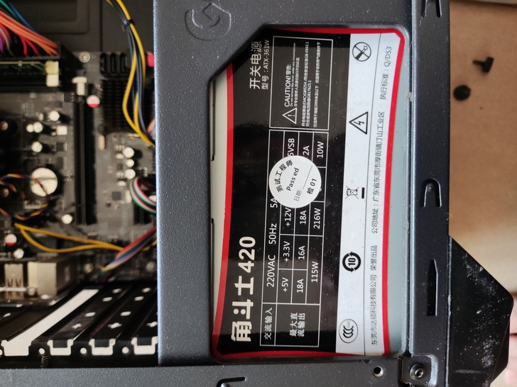 出老古董电脑配件 能用 主板 cpu 内存...