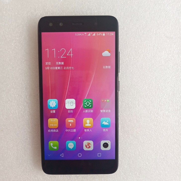 3+32G中兴A3 大屏全网通4G手机 v...